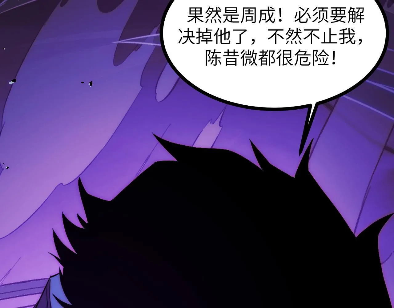 第16话 刀势！ 第163页
