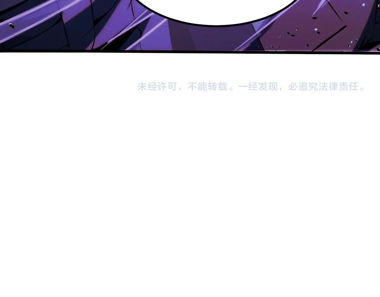 第16话 刀势！ 第167页