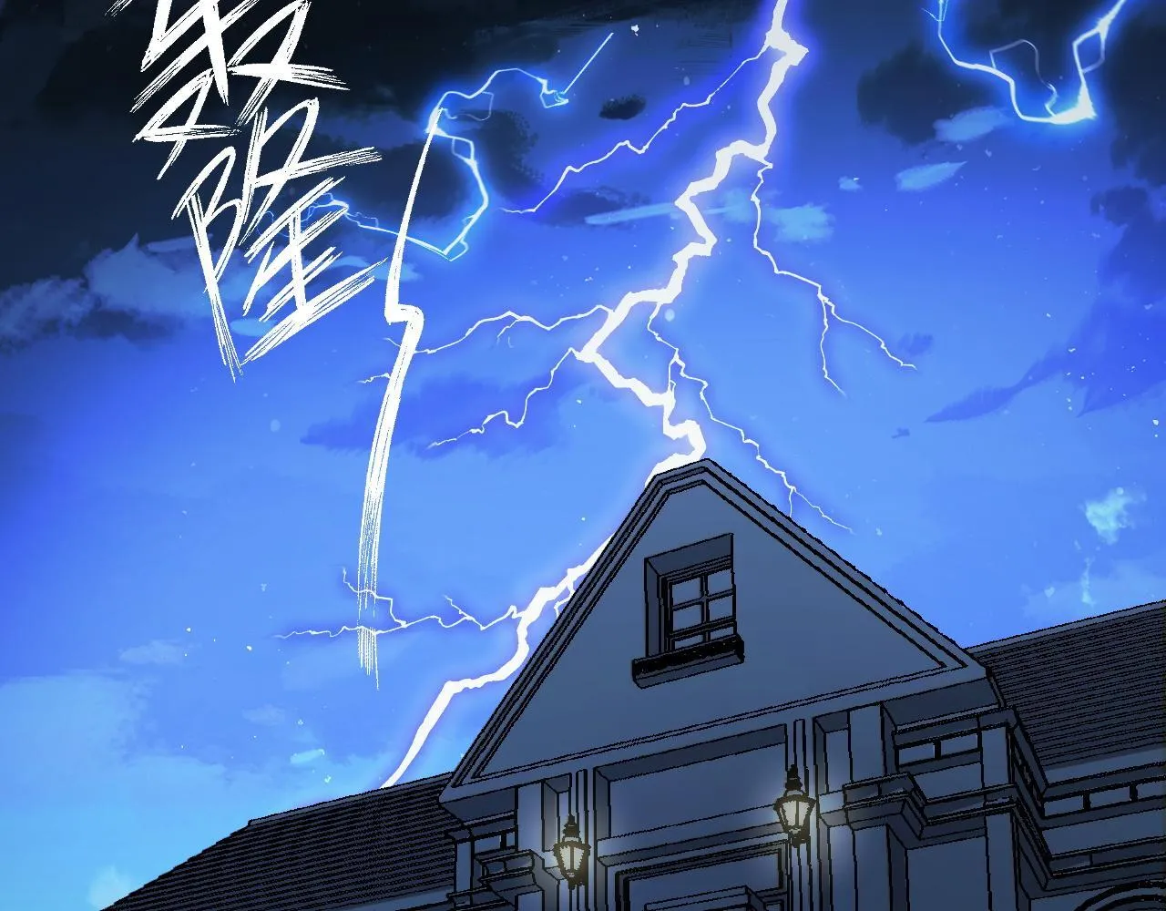第17话 对周家的反击 第6页