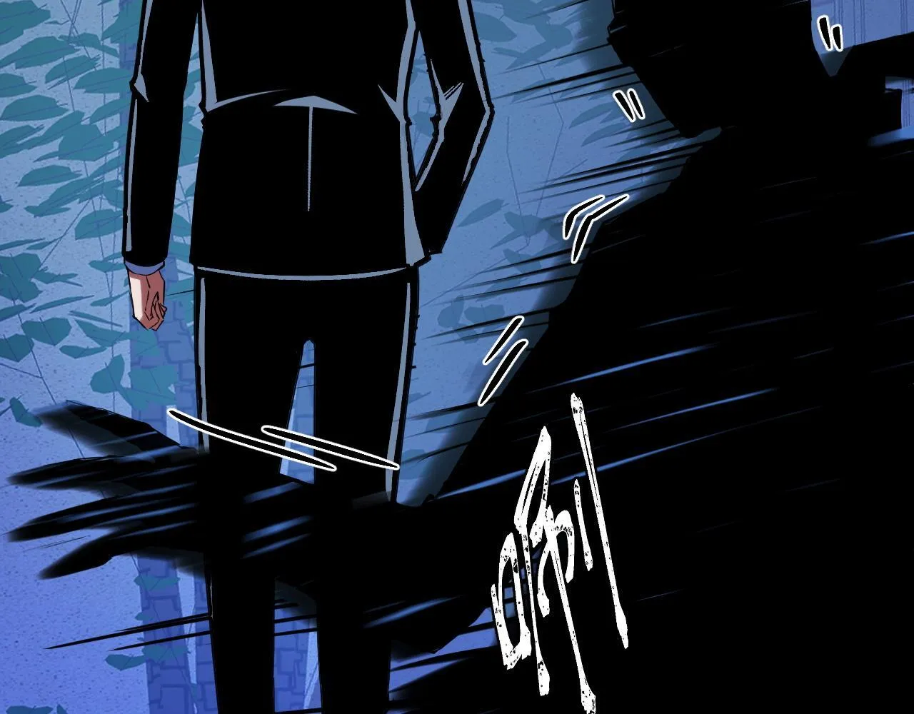 第17话 对周家的反击 第13页