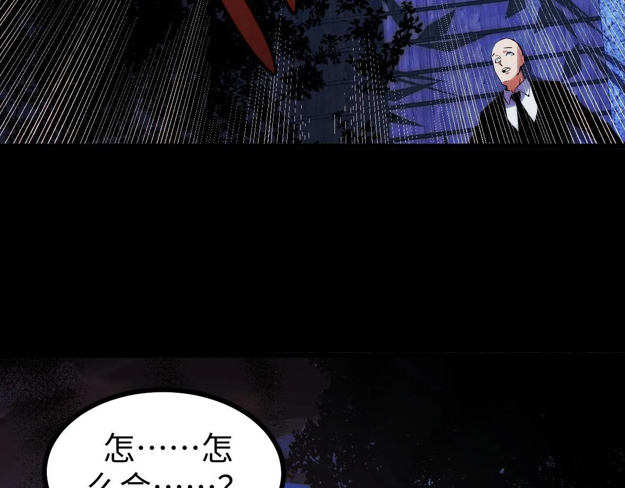 第17话 对周家的反击 第27页