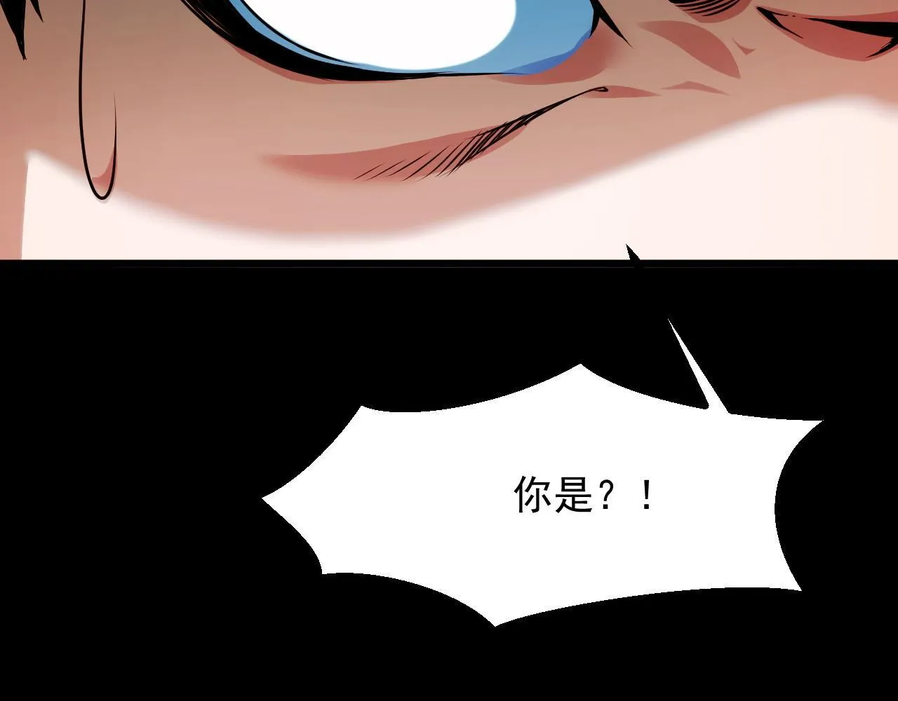 第17话 对周家的反击 第33页