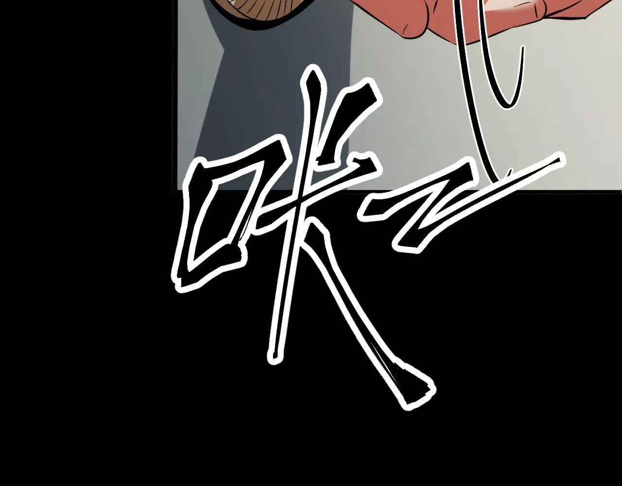 第17话 对周家的反击 第44页