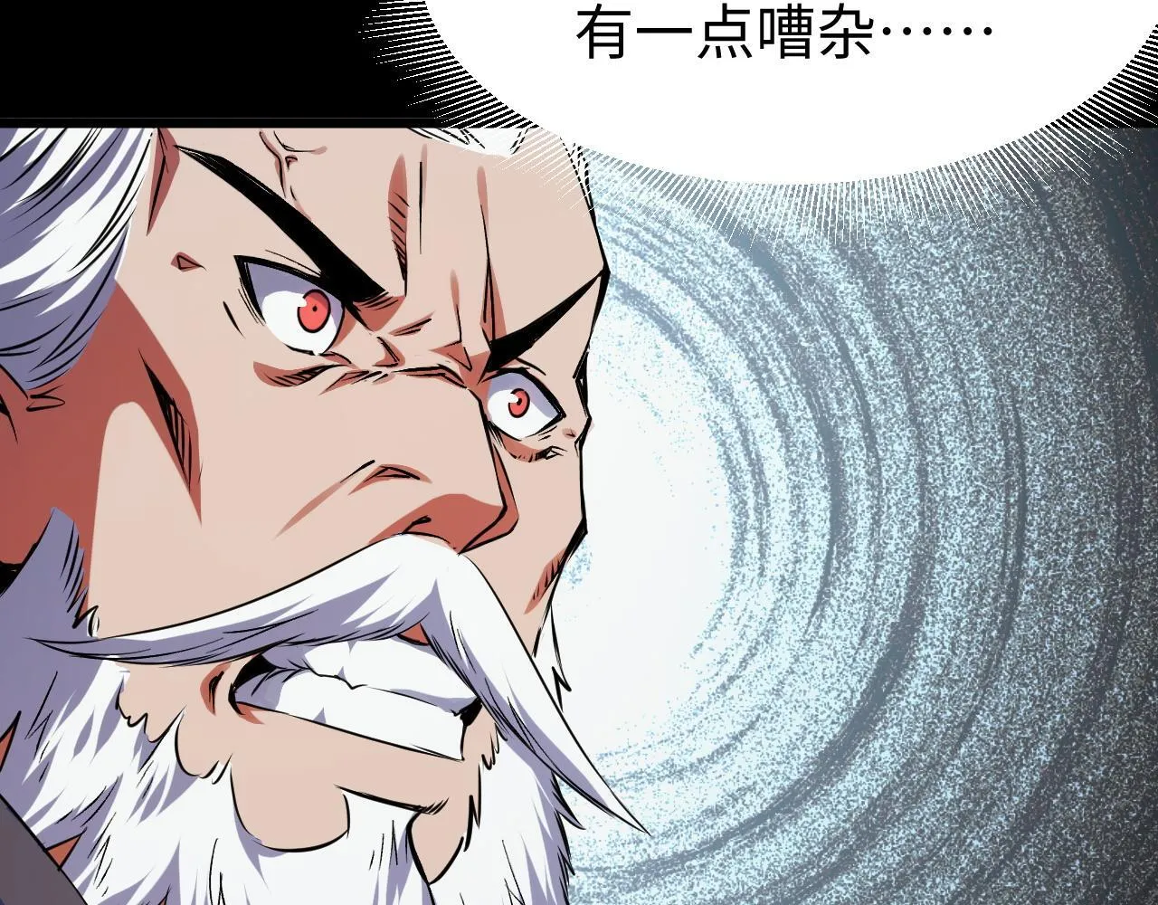 第17话 对周家的反击 第55页