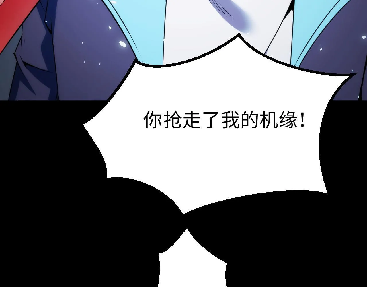 第17话 对周家的反击 第78页