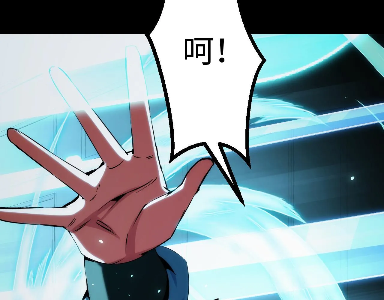 第17话 对周家的反击 第79页