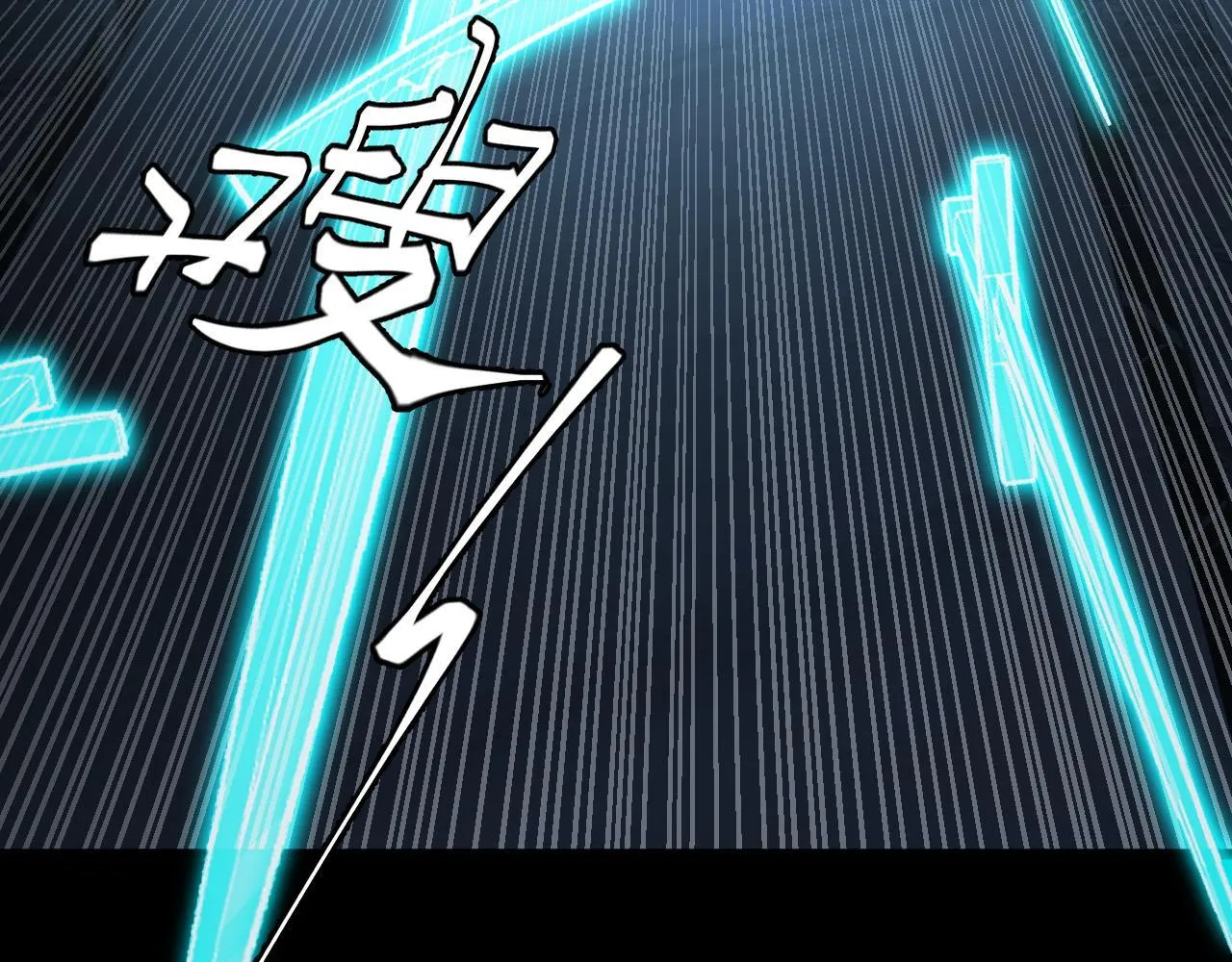 第17话 对周家的反击 第84页