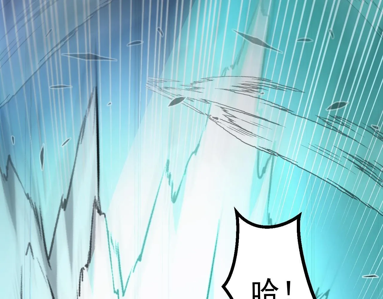 第17话 对周家的反击 第90页