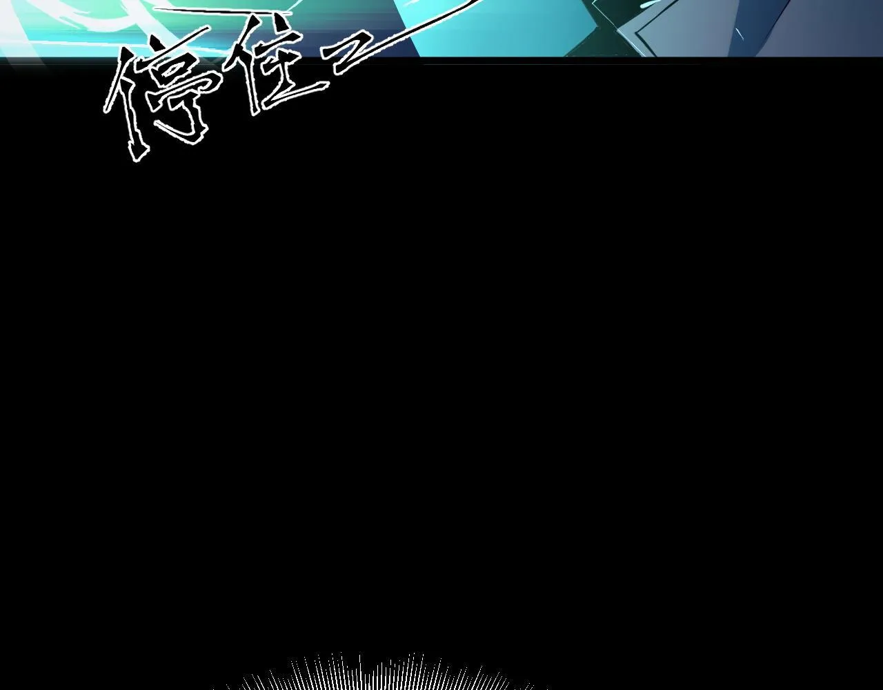 第17话 对周家的反击 第96页