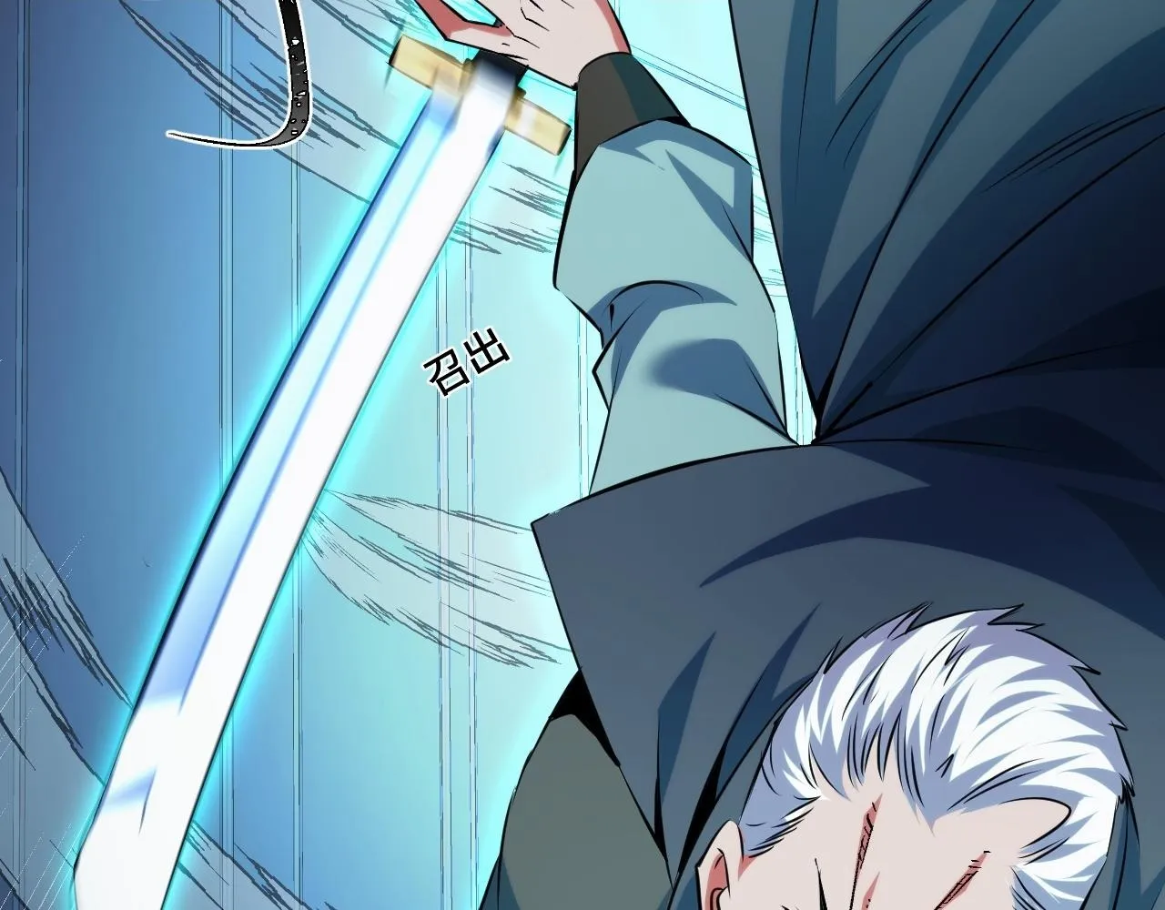 第17话 对周家的反击 第98页