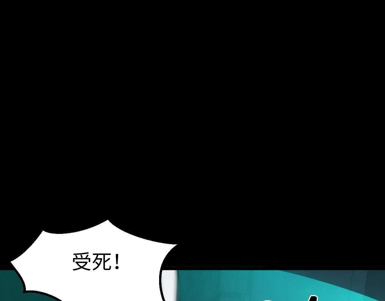 第17话 对周家的反击 第106页