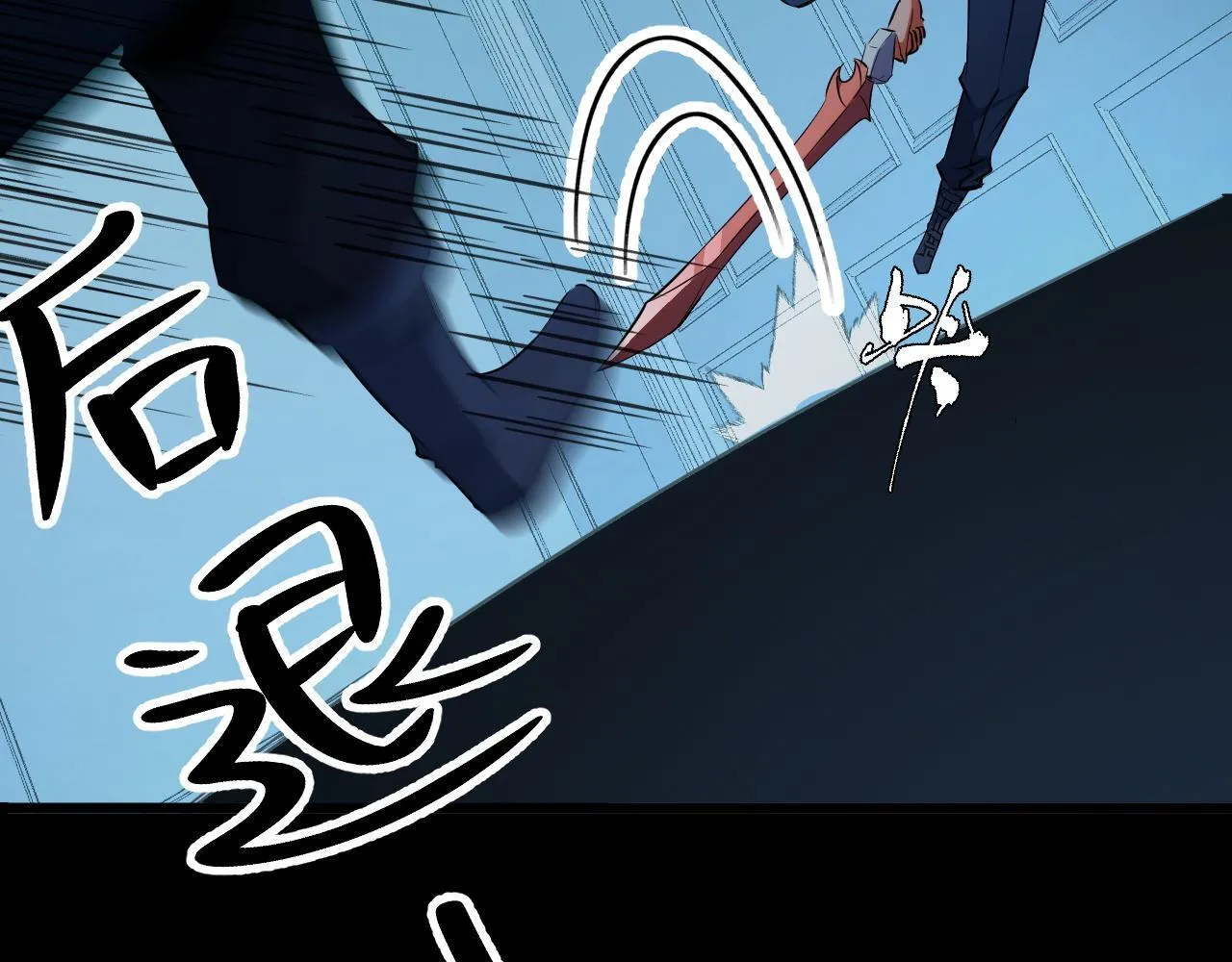 第17话 对周家的反击 第125页