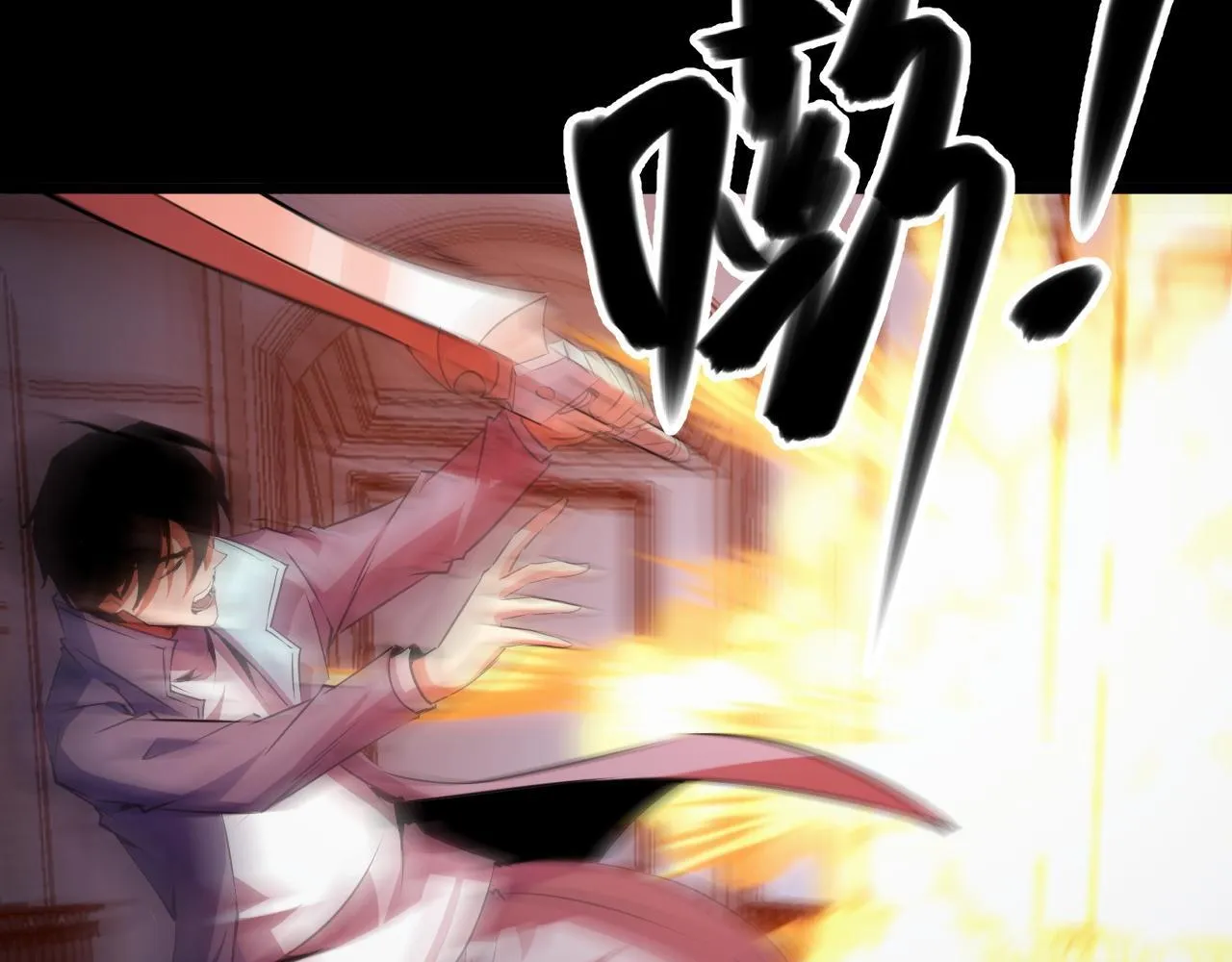 第17话 对周家的反击 第129页