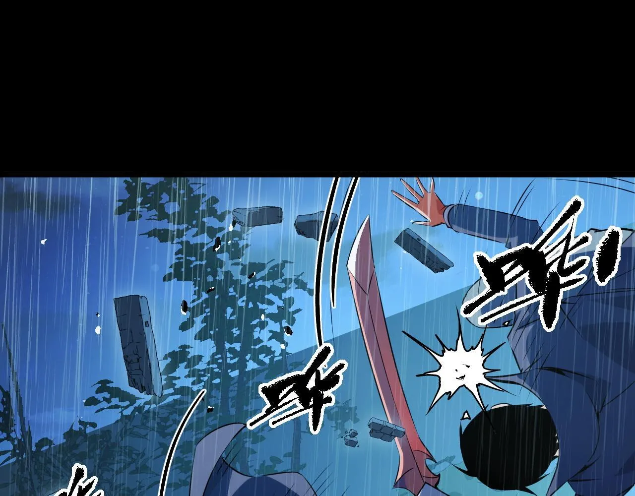 第17话 对周家的反击 第134页