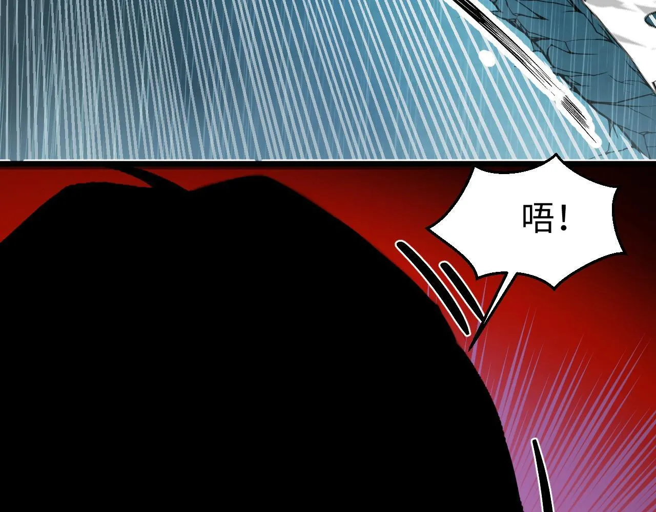 第17话 对周家的反击 第138页