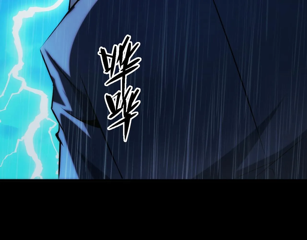 第17话 对周家的反击 第143页