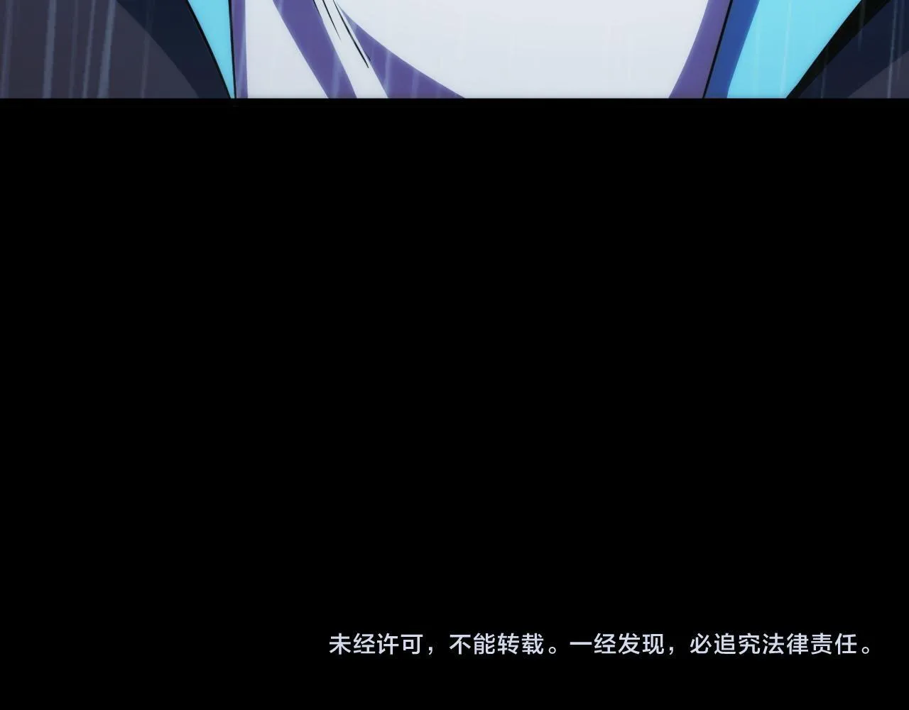 第17话 对周家的反击 第147页
