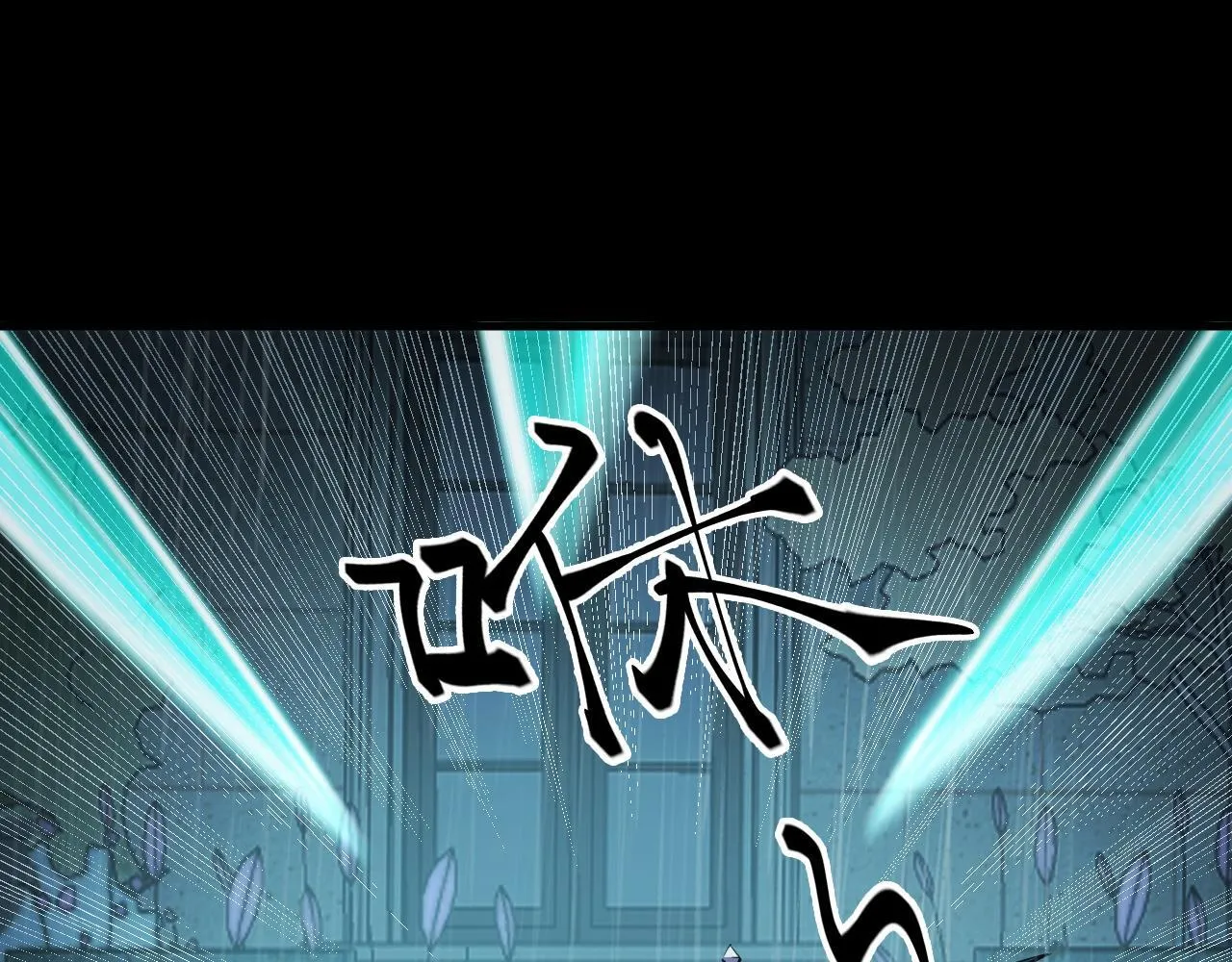 第18话 周家覆灭！ 第9页