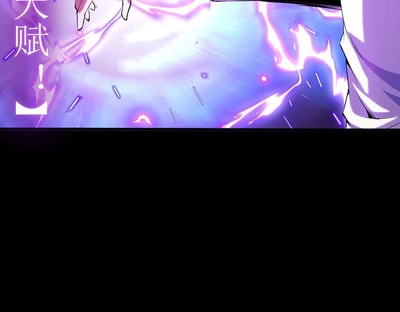 第18话 周家覆灭！ 第20页