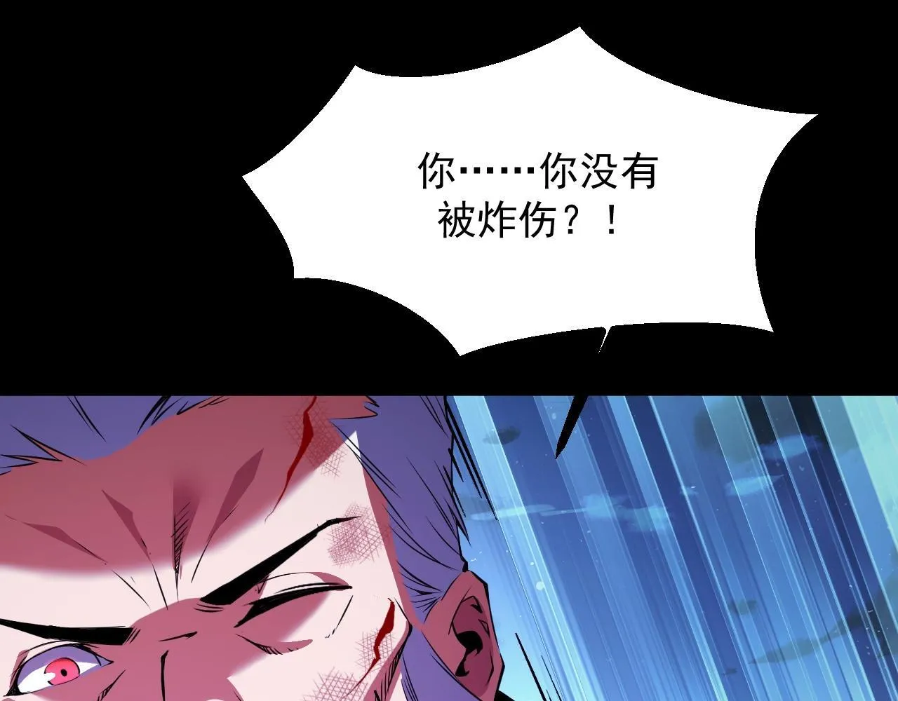 第18话 周家覆灭！ 第28页