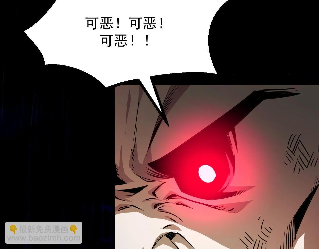 第18话 周家覆灭！ 第47页