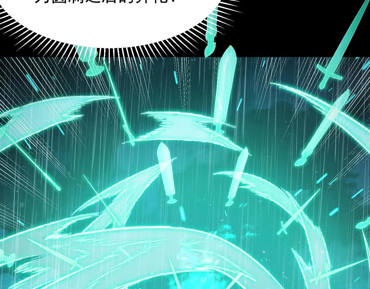 第18话 周家覆灭！ 第56页