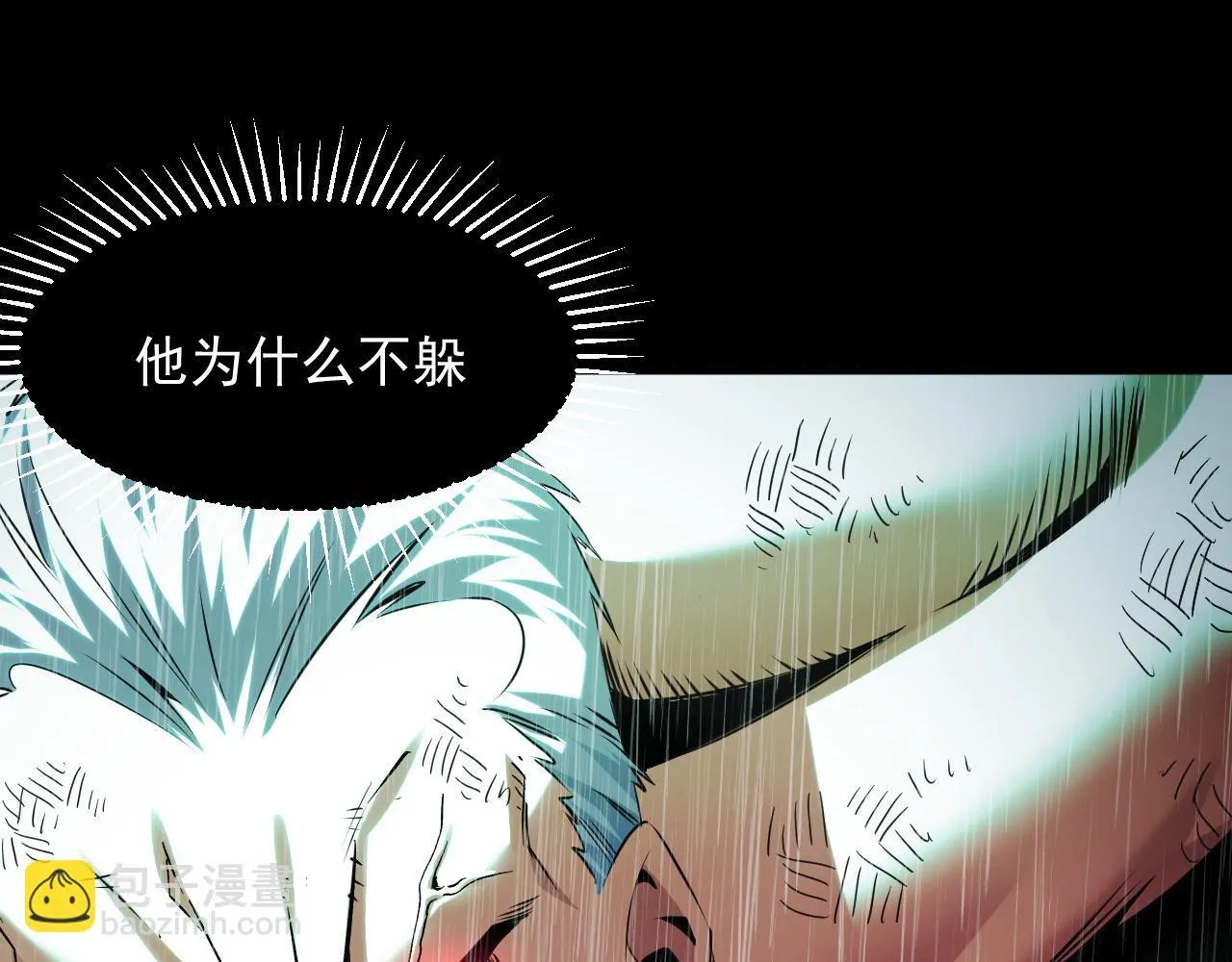 第18话 周家覆灭！ 第60页