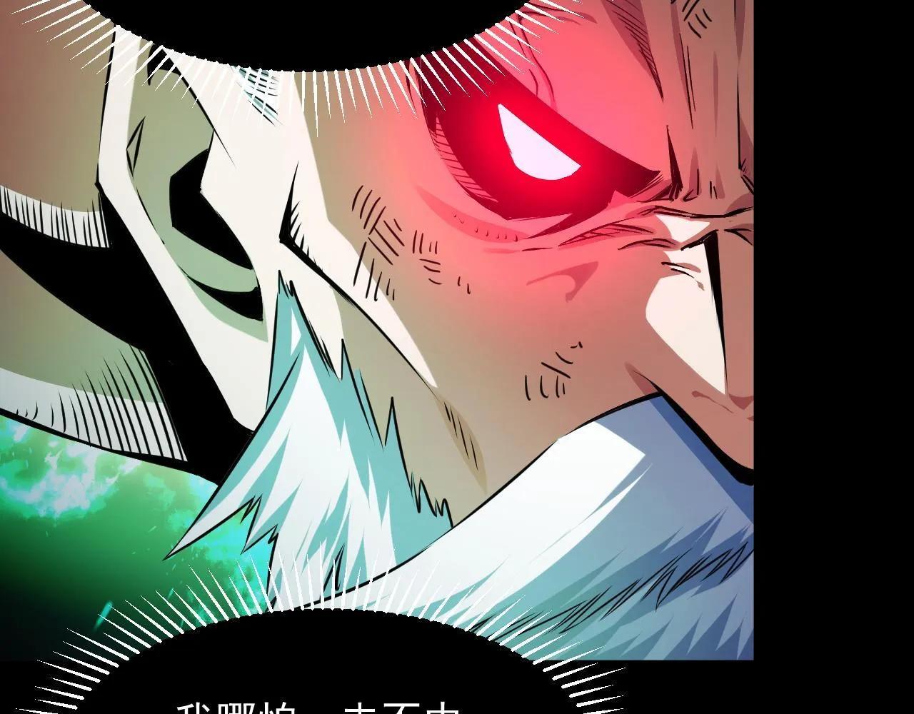 第18话 周家覆灭！ 第63页