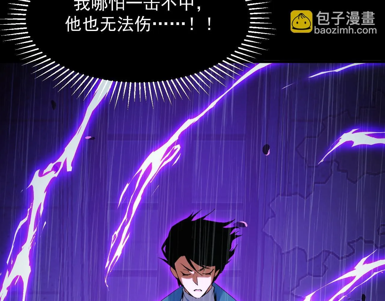 第18话 周家覆灭！ 第64页