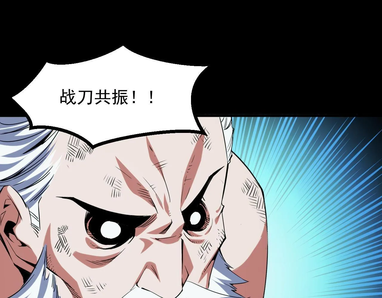 第18话 周家覆灭！ 第70页