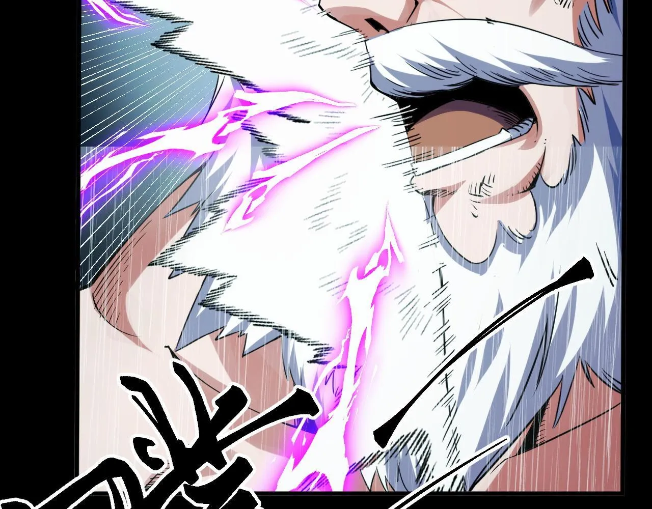 第18话 周家覆灭！ 第77页