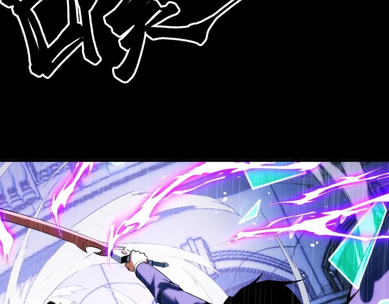 第18话 周家覆灭！ 第78页