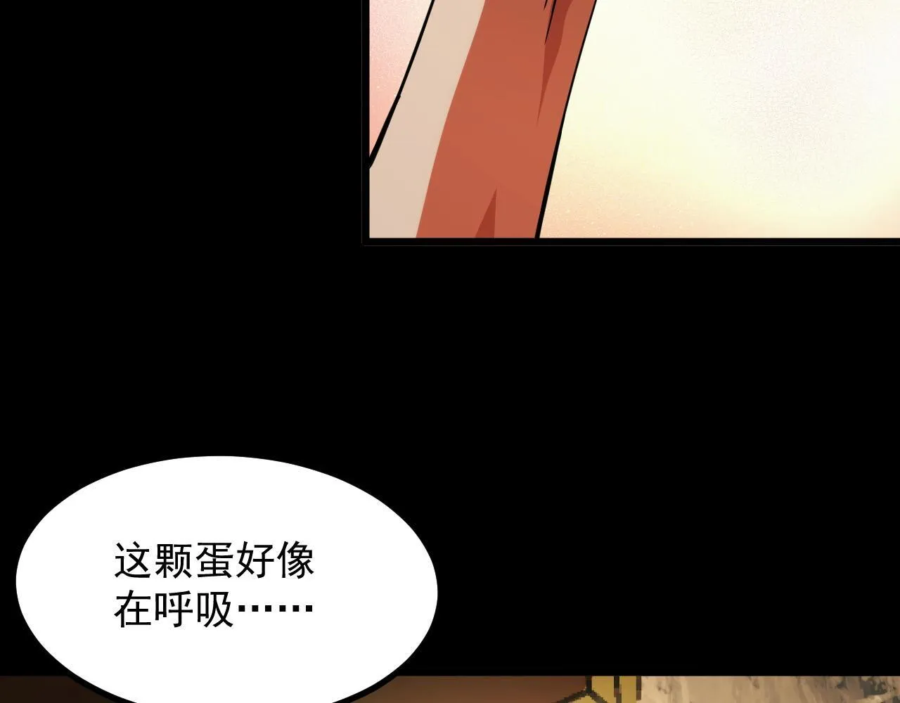 第18话 周家覆灭！ 第110页