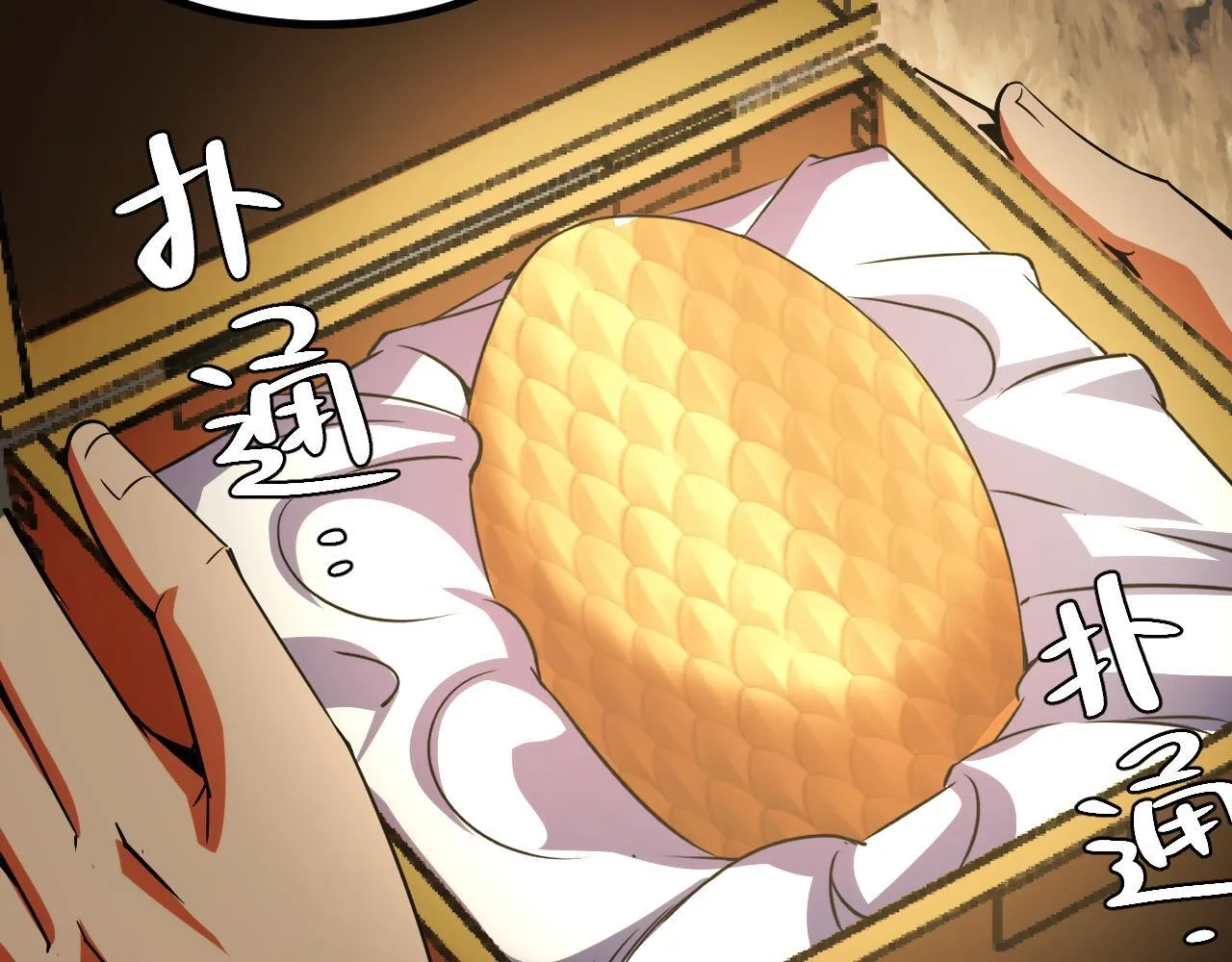 第18话 周家覆灭！ 第111页