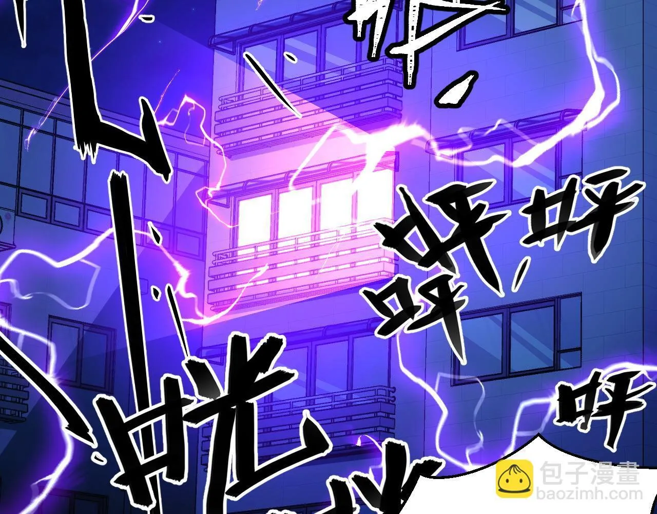 第18话 周家覆灭！ 第120页
