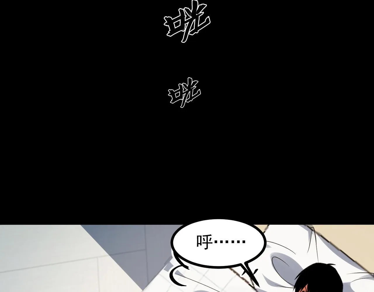 第18话 周家覆灭！ 第122页