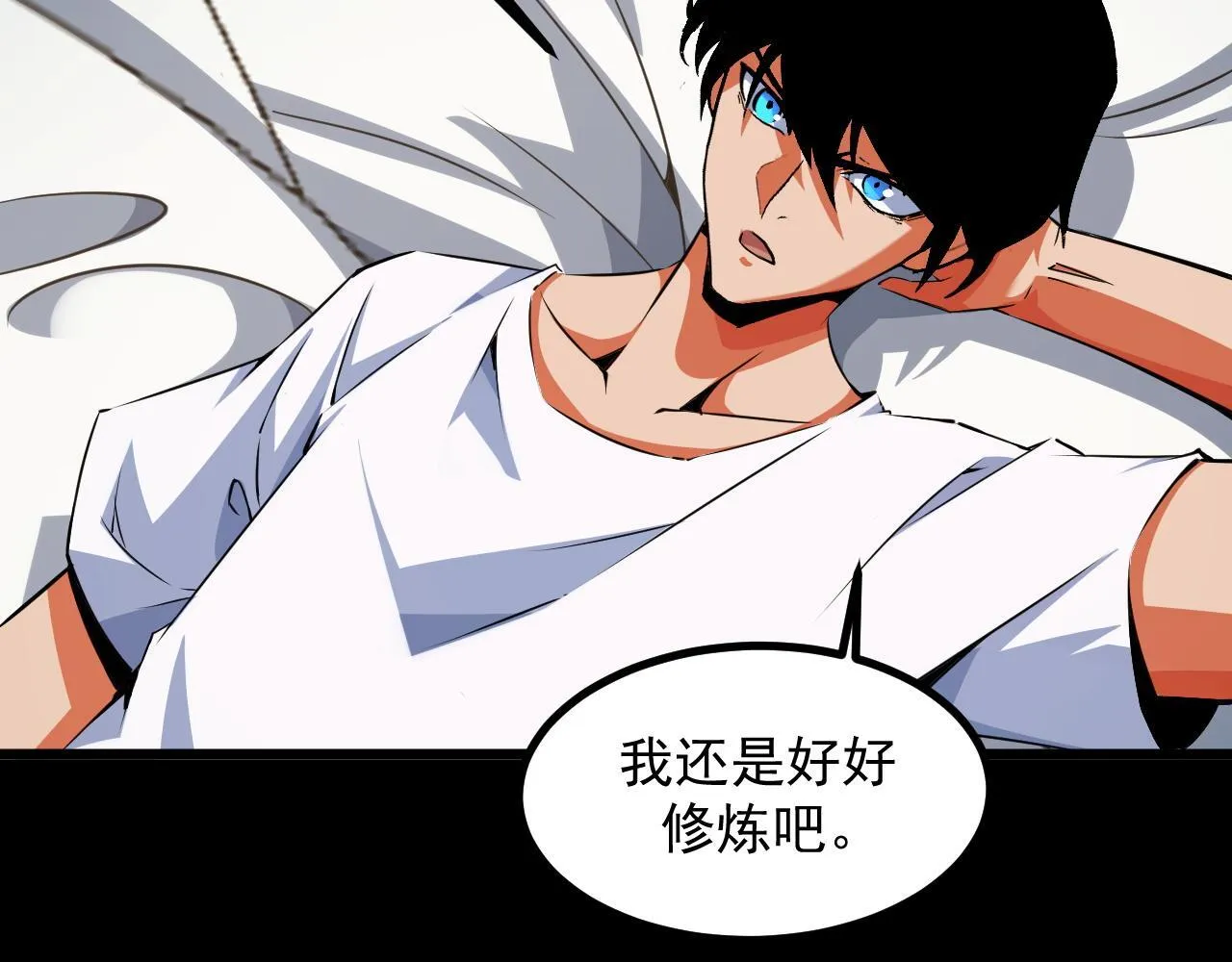 第18话 周家覆灭！ 第125页