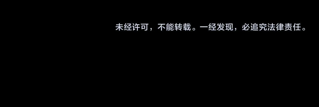 第18话 周家覆灭！ 第129页