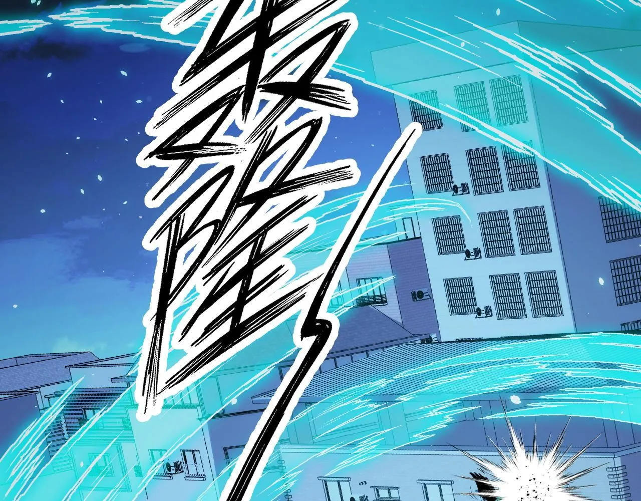 第19话 翠玉楼的任务！ 第14页