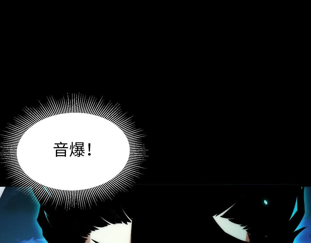 第19话 翠玉楼的任务！ 第18页