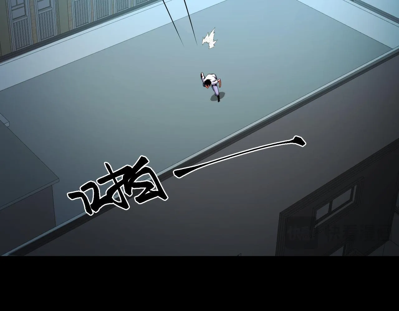 第19话 翠玉楼的任务！ 第30页