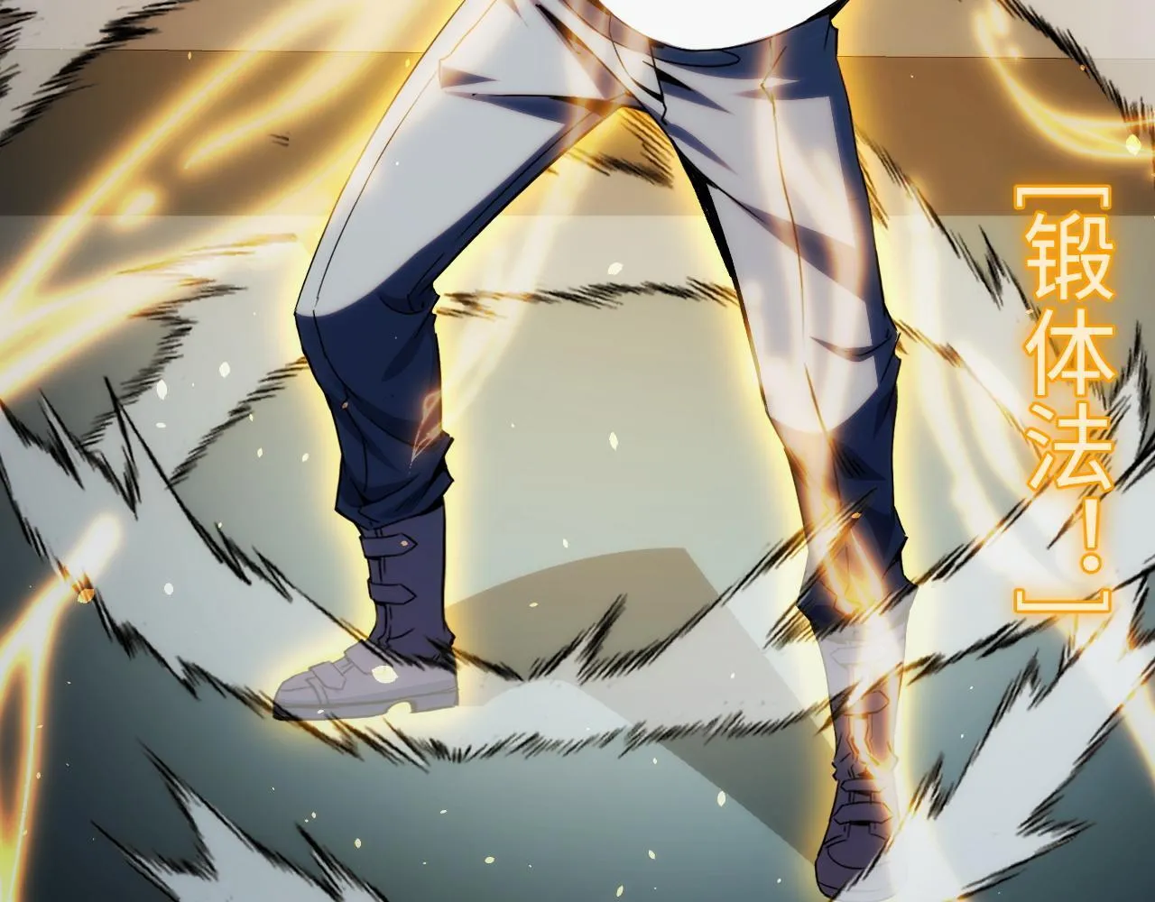 第19话 翠玉楼的任务！ 第33页