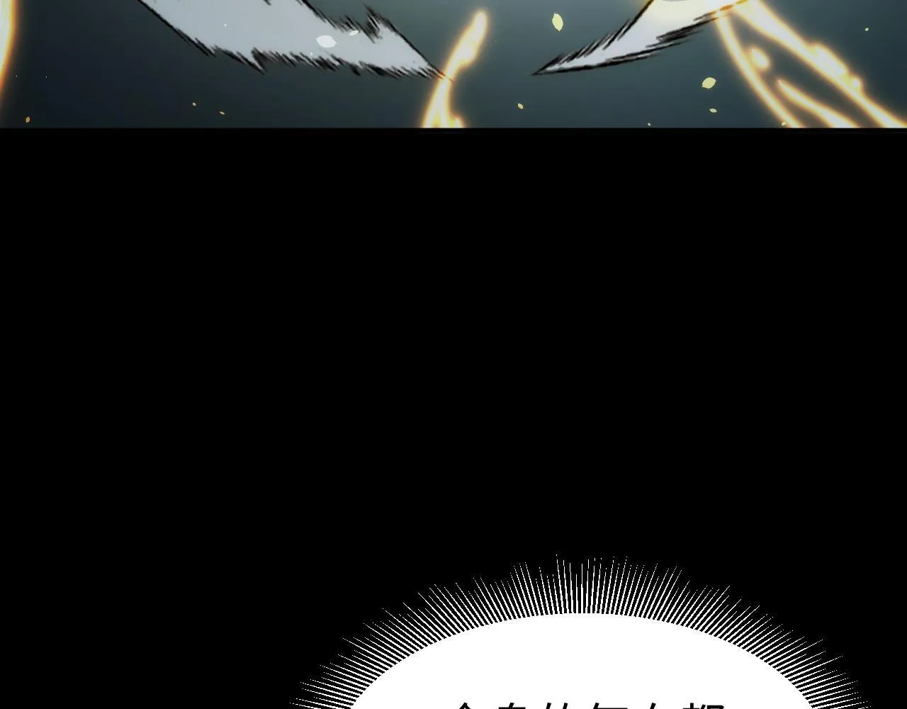 第19话 翠玉楼的任务！ 第34页