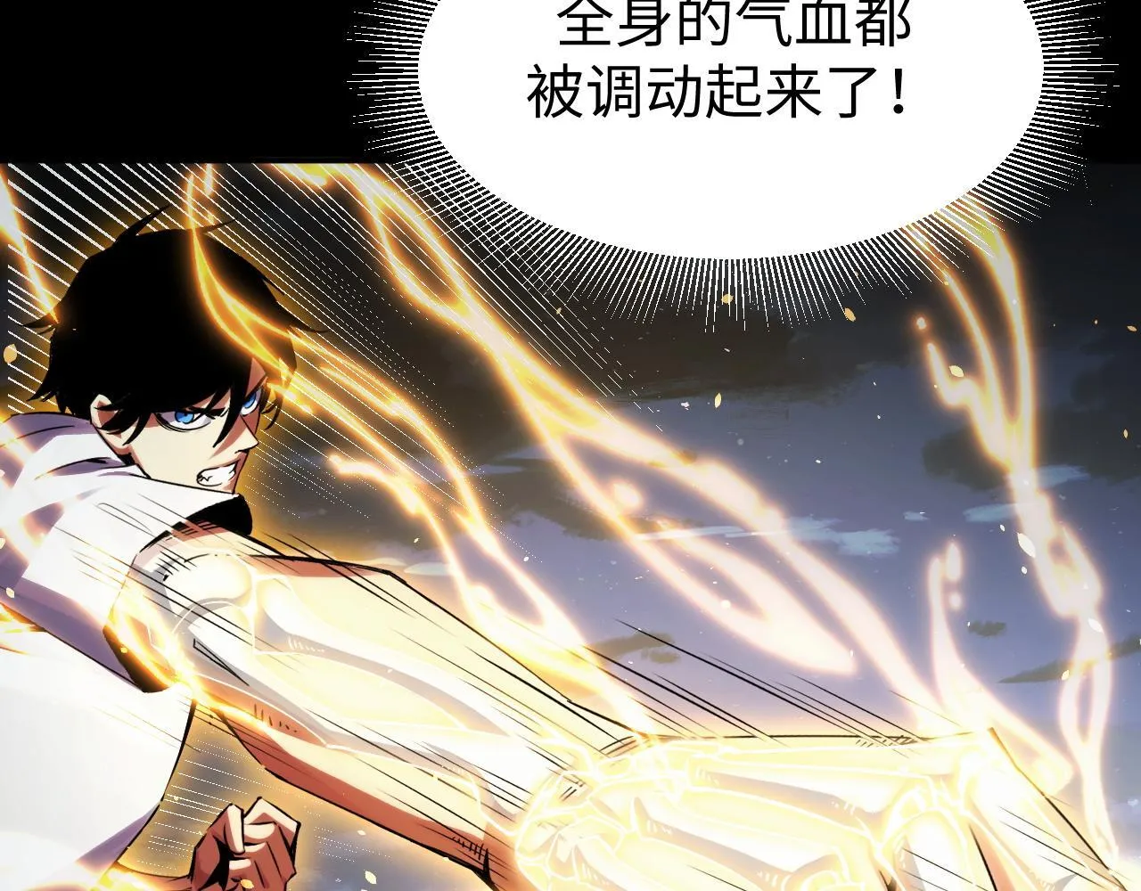 第19话 翠玉楼的任务！ 第35页