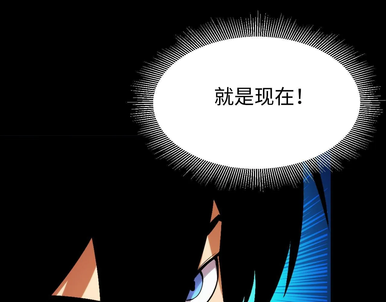 第19话 翠玉楼的任务！ 第37页