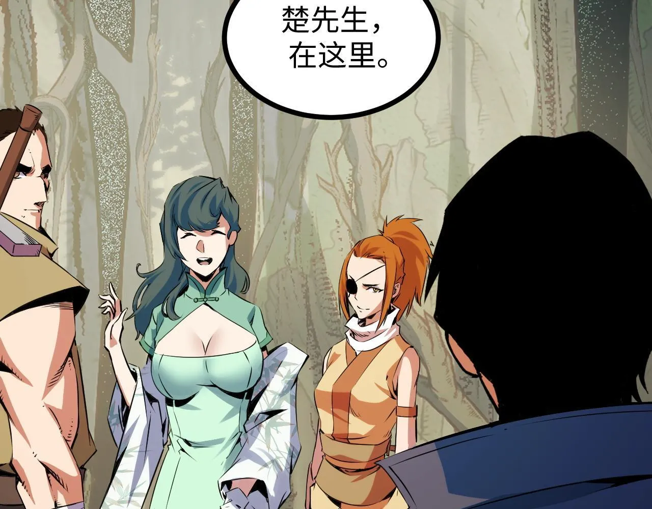 第19话 翠玉楼的任务！ 第95页