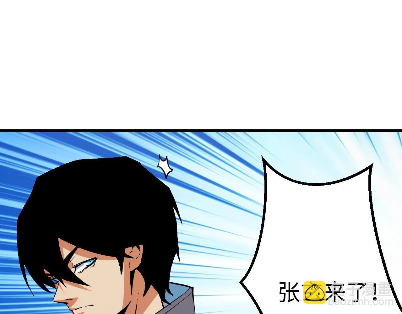 第19话 翠玉楼的任务！ 第99页