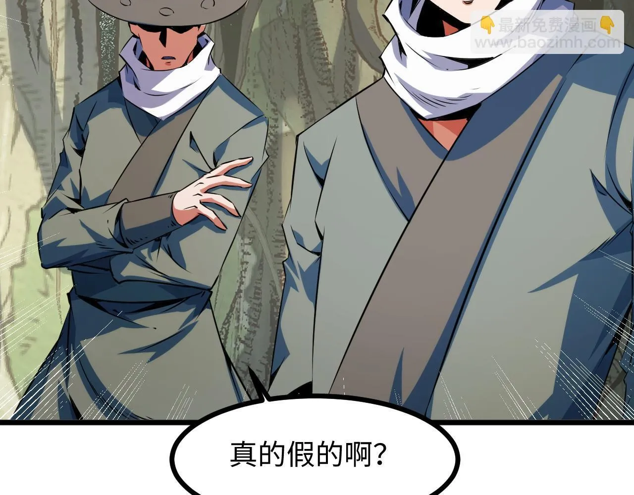 第19话 翠玉楼的任务！ 第137页
