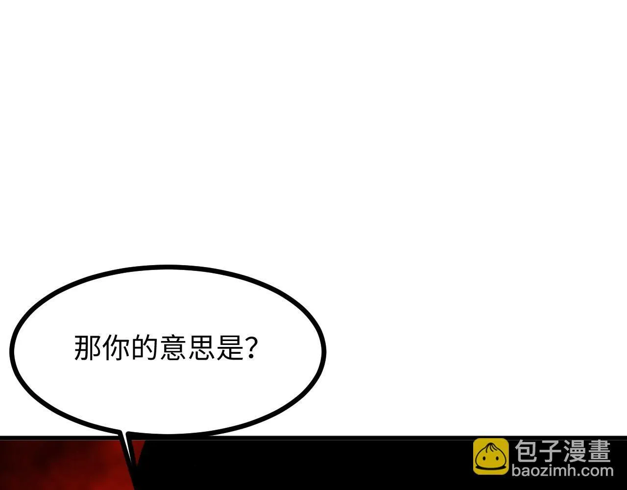 第19话 翠玉楼的任务！ 第146页