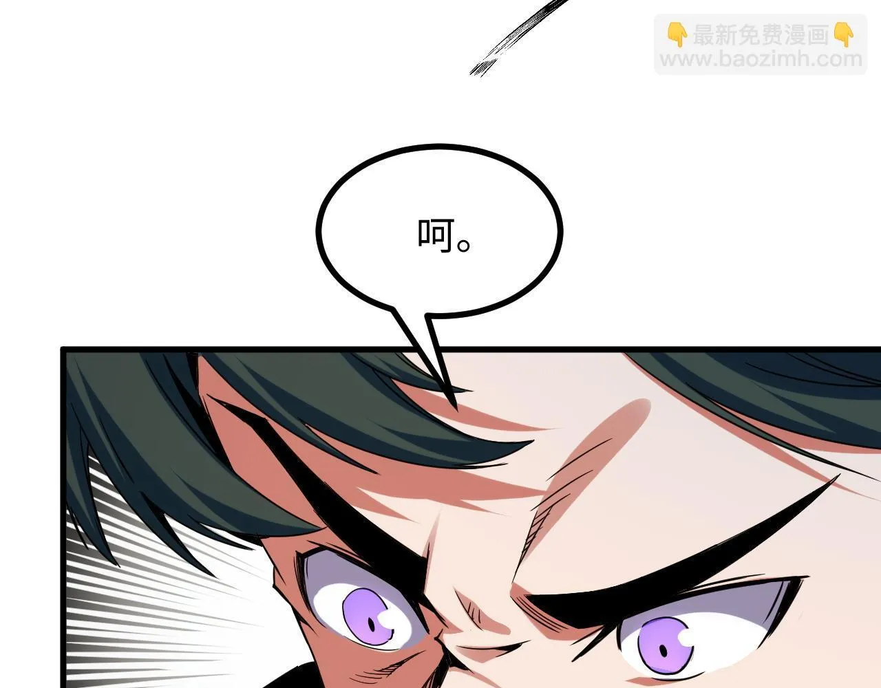 第20话 看不见的危险 第25页